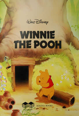 [Дисней В. Винни-Пух]. Disney W. Winnie the Pooh. Magna books, 1988.